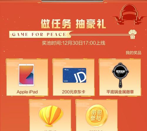 快手和平精英音乐剪辑方法是什么？剪辑音乐有哪些技巧？