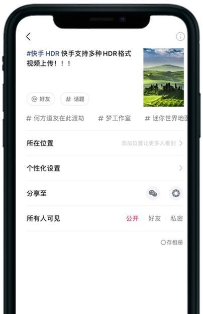 快手视频剪辑中如何将视频调慢？常见问题及解决方法是什么？