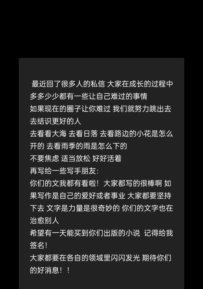 抖音高光时刻图片剪辑技巧？如何快速找到并编辑？