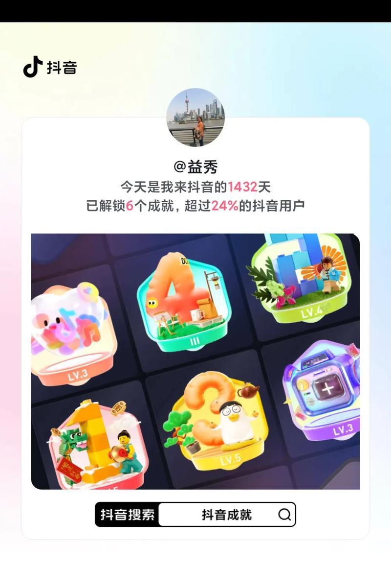 抖音高光时刻图片剪辑技巧？如何快速找到并编辑？