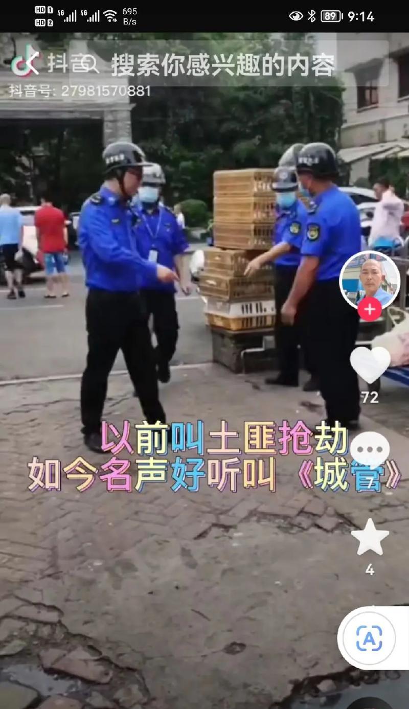 如何在抖音上剪辑安保视频？剪辑过程中常见的问题有哪些？