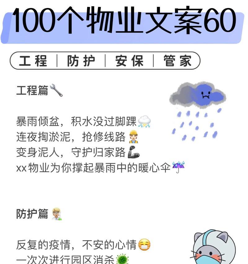 如何在抖音上剪辑安保视频？剪辑过程中常见的问题有哪些？