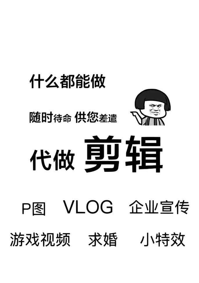如何在抖音上剪辑安保视频？剪辑过程中常见的问题有哪些？