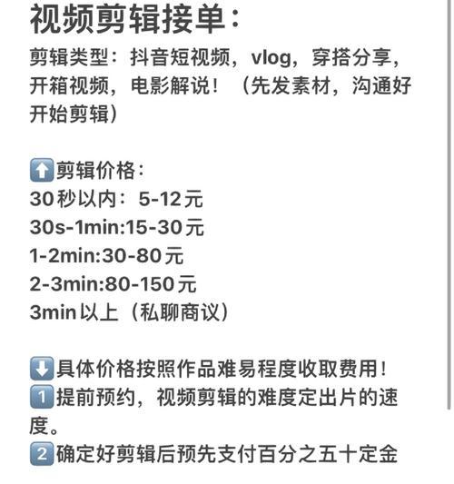 抖音短视频怎么制作剪辑公司赚钱？如何通过短视频内容创作实现盈利？