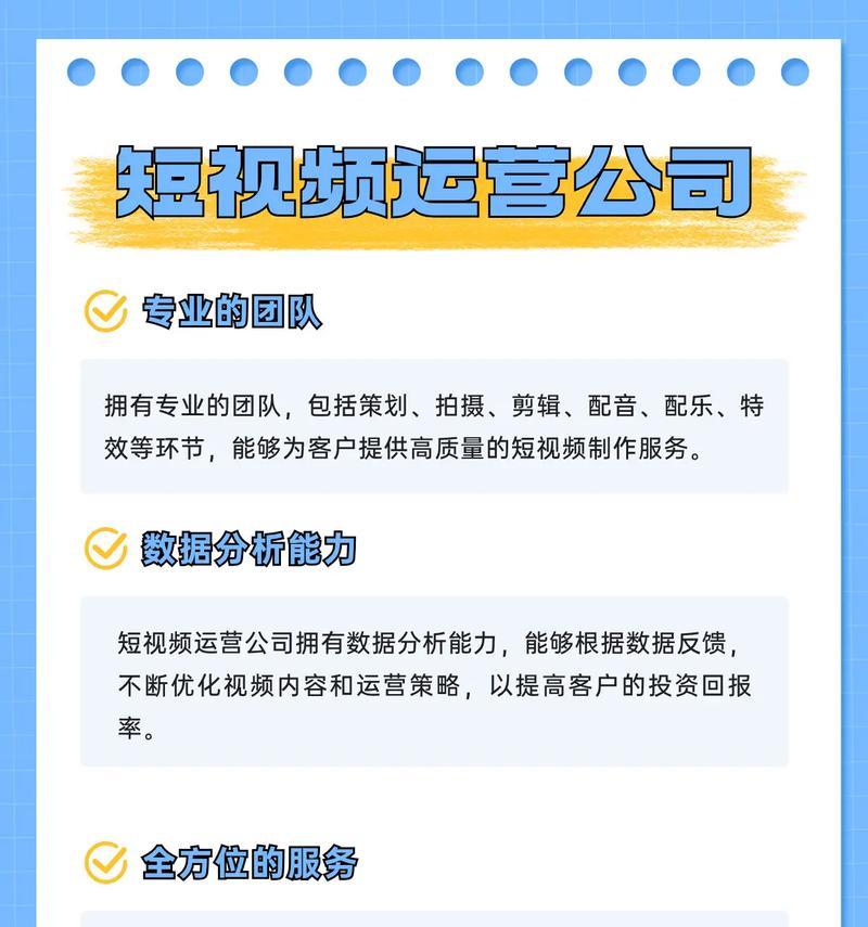抖音短视频怎么制作剪辑公司赚钱？如何通过短视频内容创作实现盈利？