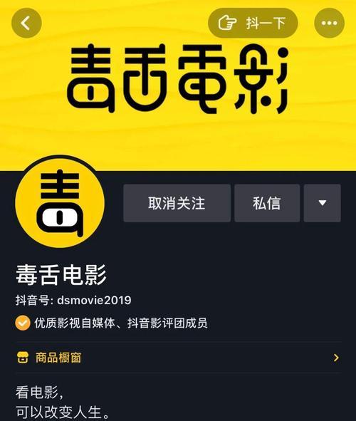 外面找工作抖音剪辑是怎么剪辑的？剪辑技巧和流程是什么？