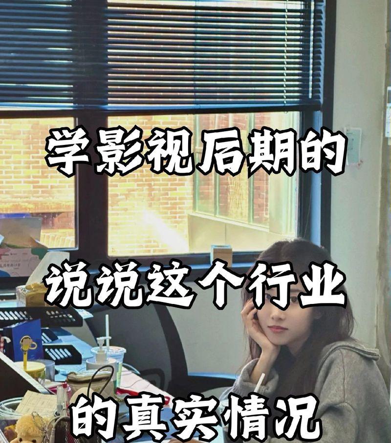 外面找工作抖音剪辑是怎么剪辑的？剪辑技巧和流程是什么？