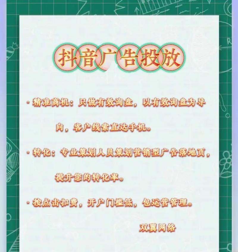 抖音接广告剪辑的流程是什么？如何提高广告剪辑的效率和质量？