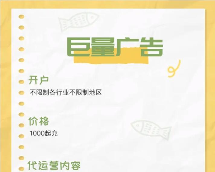 抖音接广告剪辑的流程是什么？如何提高广告剪辑的效率和质量？
