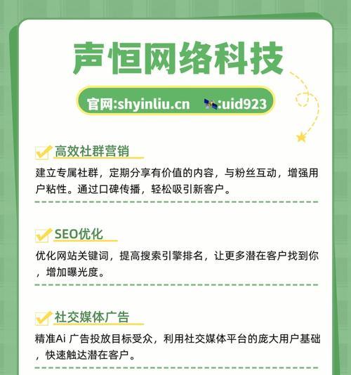 短视频获客优化怎么做？有哪些有效策略？