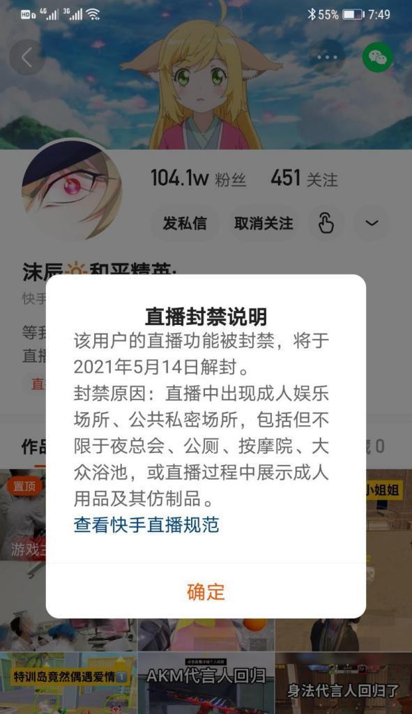 快手和平精英视频剪辑教程？哪里能找到详细的步骤指南？