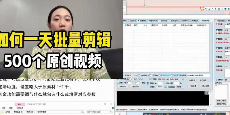 抖音剪辑视频内容怎么放大？如何提高视频曝光率和观看量？