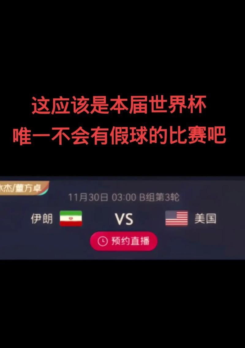 抖音如何剪辑足球视频？操作步骤是什么？