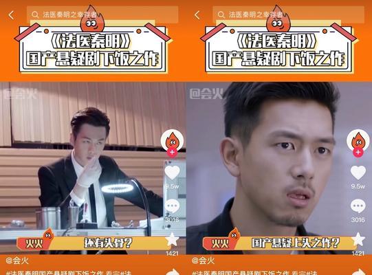 抖音账号视频授权剪辑方法是什么？授权后如何操作？