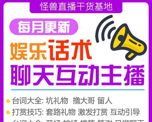 抖音热门段子音乐剪辑技巧是什么？如何快速找到合适的音乐素材？