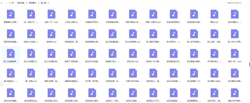 抖音热门段子音乐剪辑技巧是什么？如何快速找到合适的音乐素材？