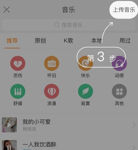 快手剪辑音乐怎么剪短视频？视频剪辑新手指南是什么？