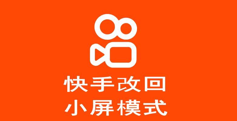 快手剪辑音乐怎么剪短视频？视频剪辑新手指南是什么？