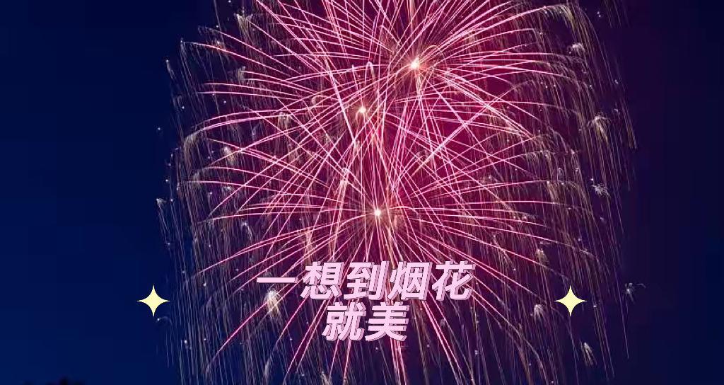 抖音婚礼剪辑配乐怎么弄？配乐选择和剪辑技巧有哪些？