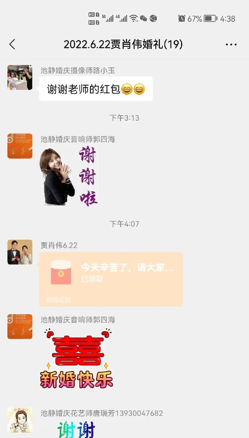 抖音婚礼剪辑配乐怎么弄？配乐选择和剪辑技巧有哪些？