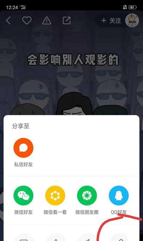 剪辑视频导出快手格式遇到问题怎么办？
