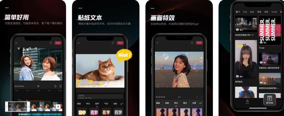 服装抖音多视频怎么剪辑？剪辑技巧和常见问题解答？
