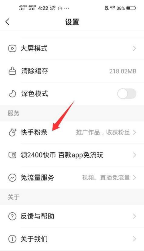 快手视频剪辑技巧：如何实现视频的扭动效果？