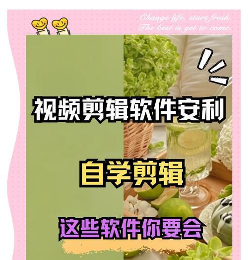 快手视频剪辑书籍怎么弄？哪里能找到实用的教程？