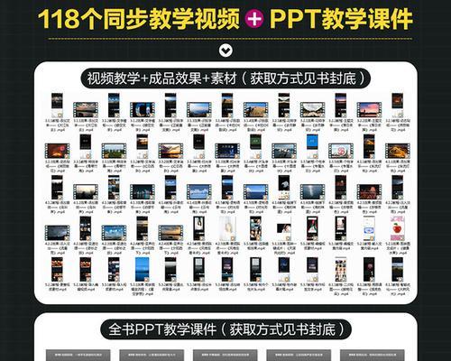 快手视频剪辑书籍怎么弄？哪里能找到实用的教程？