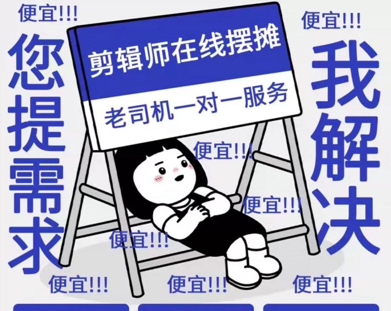 抖音集团剪辑怎么做视频？视频编辑有哪些技巧和常见问题？