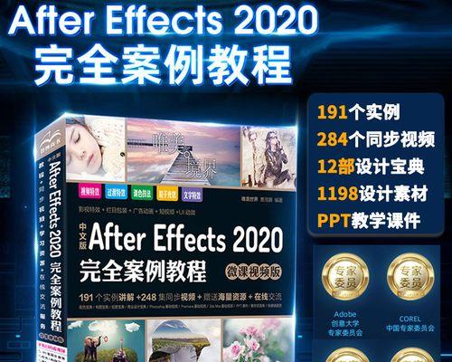 抖音集团剪辑怎么做视频？视频编辑有哪些技巧和常见问题？
