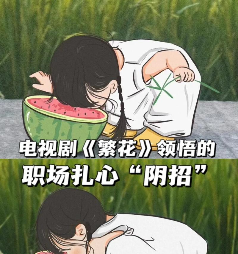 繁花电视剧抖音剪辑怎么做？如何快速制作热门短视频？