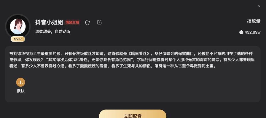 抖音太难了的配音视频怎么剪辑？剪辑过程中的常见问题有哪些？