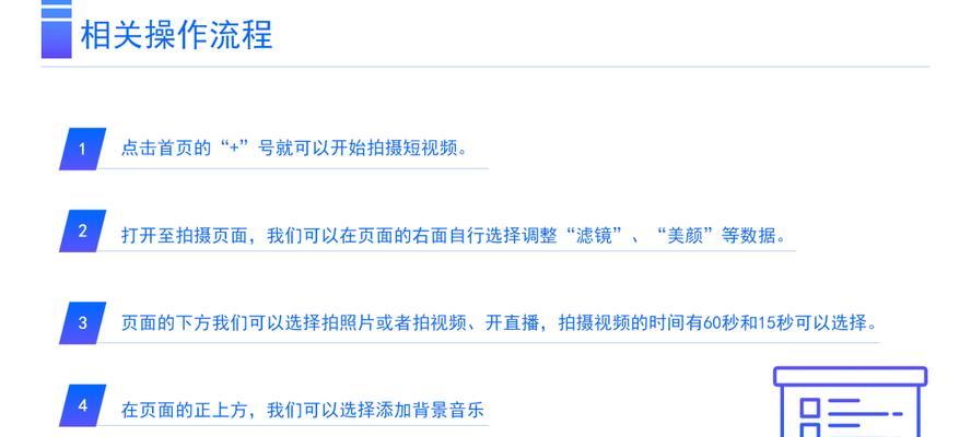 视频剪辑抖音主播怎么做？如何提升直播间的互动性？