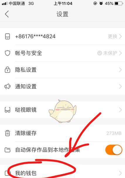 快手视频转场怎么剪辑？有哪些简单易学的方法？