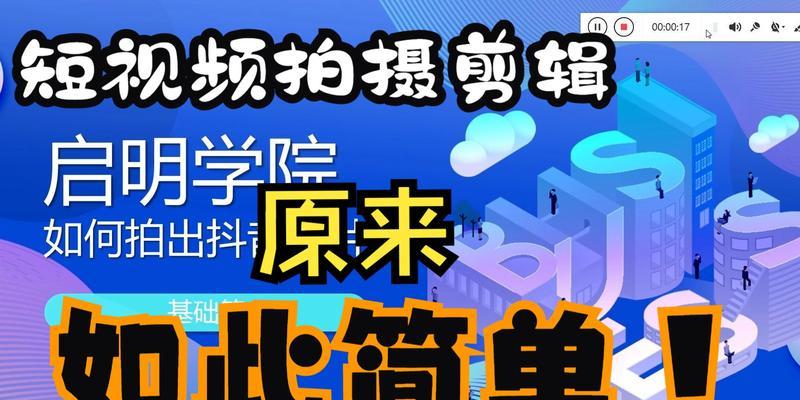 抖音短文视频怎么剪辑出来？剪辑技巧和步骤是什么？