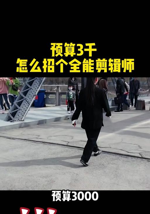 做抖音推广剪辑师工作怎么样？如何提升视频内容质量？