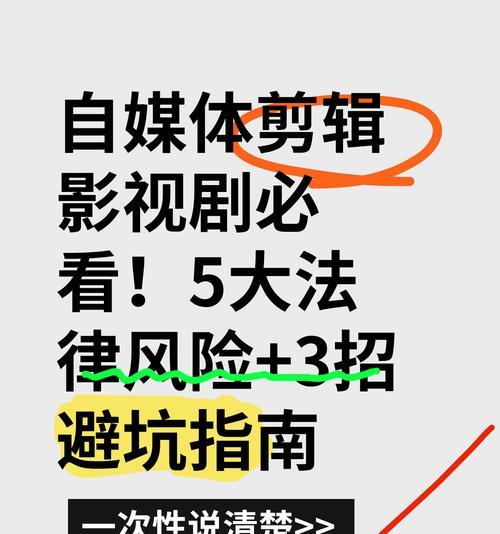 怎么去剪辑抖音电影片段？视频编辑的步骤和技巧是什么？