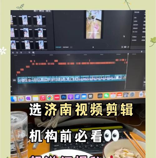 抖音卖货试用剪辑怎么操作？操作步骤和常见问题解答？