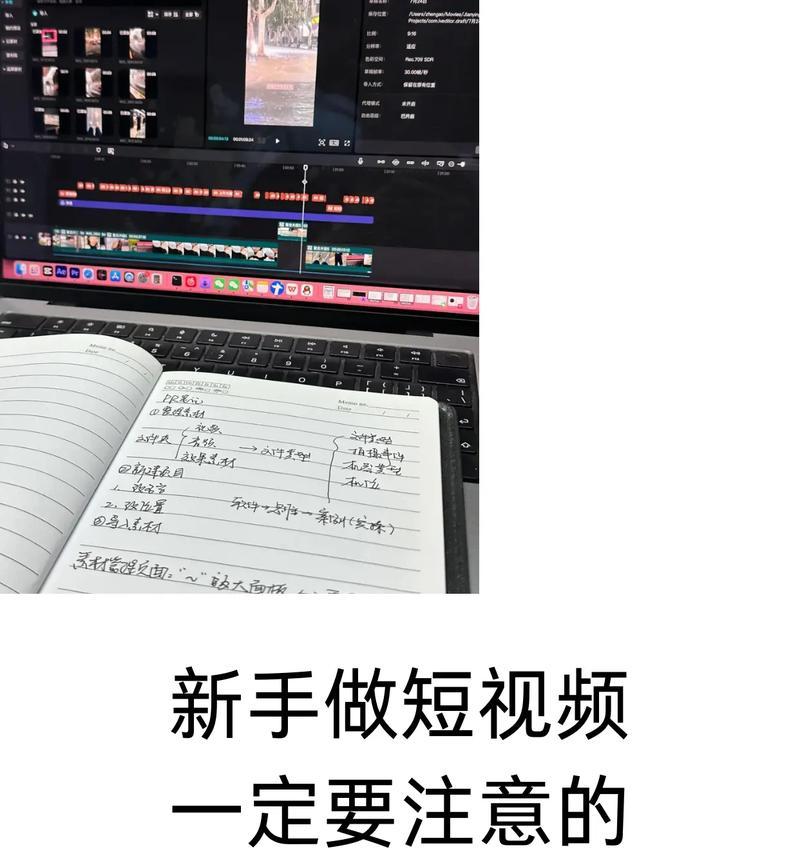 抖音卖货试用剪辑怎么操作？操作步骤和常见问题解答？
