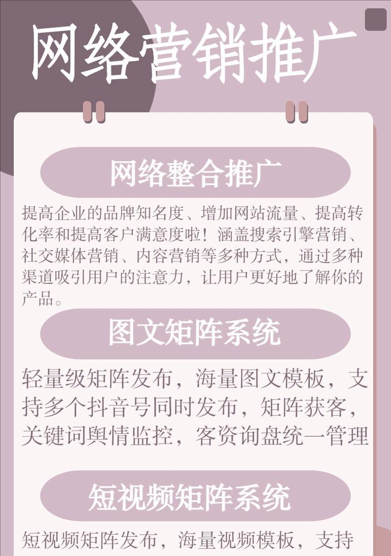 抖音卖货试用剪辑怎么操作？操作步骤和常见问题解答？