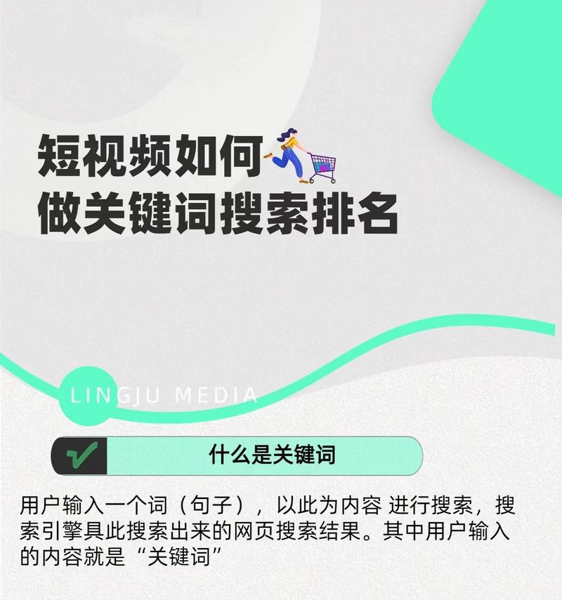 百色短视频优化怎么做？优化短视频有哪些技巧？