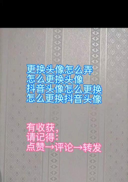 抖音视频如何放大头像？剪辑时放大头像的技巧是什么？