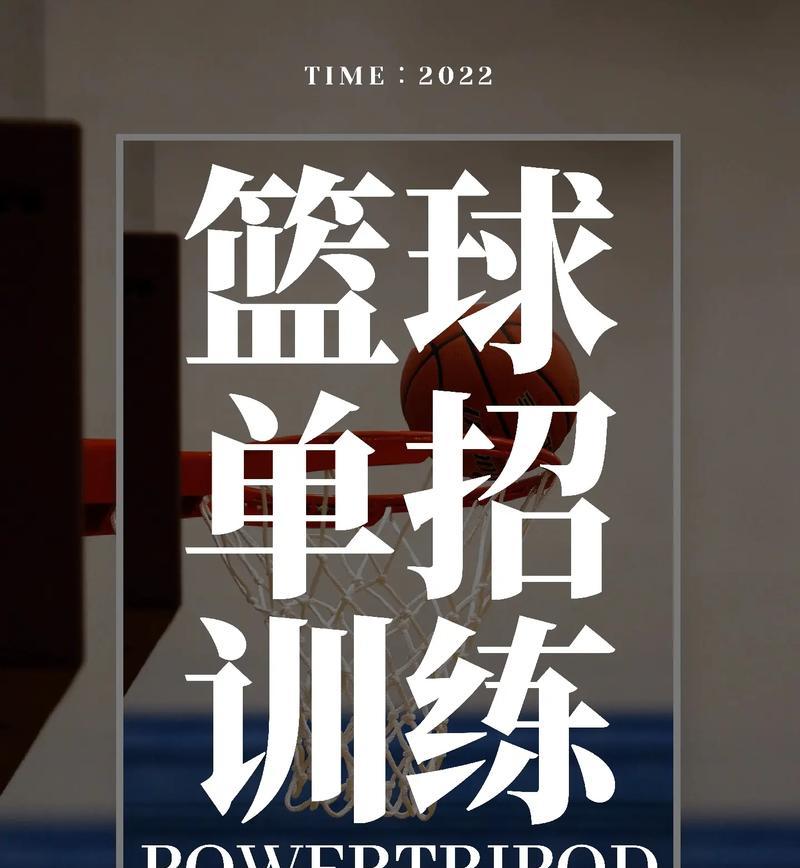 抖音慢动作视频剪辑篮球技巧？如何制作篮球慢动作视频？