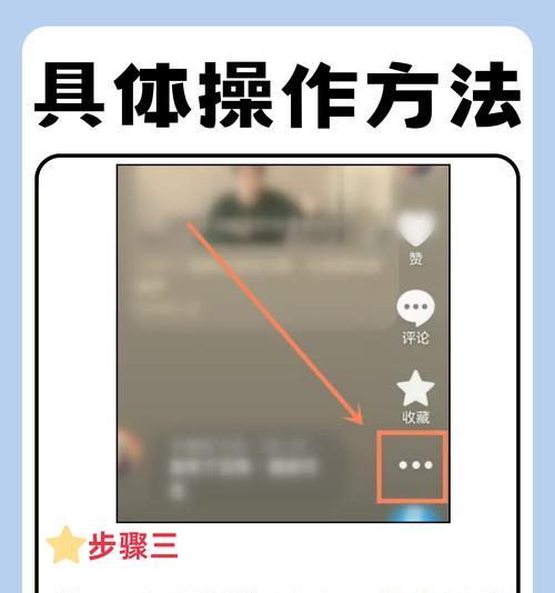抖音声音收藏剪辑删除方法是什么？