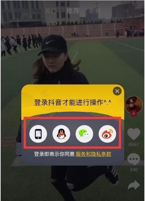 抖音中断音乐剪辑技巧是什么？如何快速完成视频编辑？