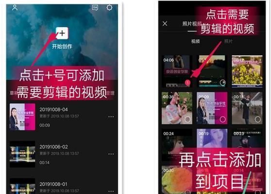 抖音送剪辑资料怎么弄？获取和使用教程是什么？