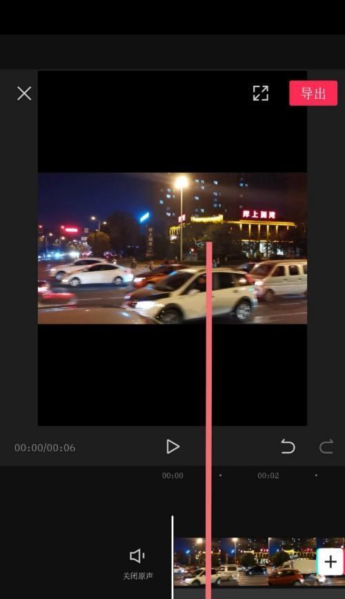 追寻抖音剪辑版怎么弄视频？视频编辑的步骤和技巧是什么？