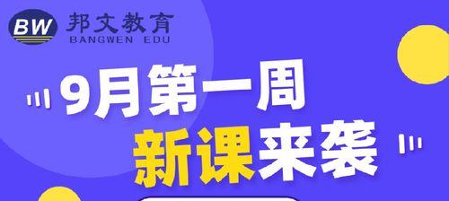 烟台短视频优化排名怎么收费的？优化效果能持续多久？