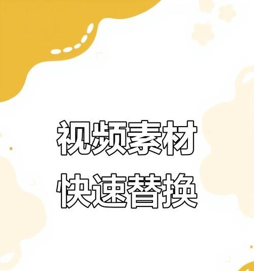 如何做好抖音短视频剪辑？掌握哪些技巧能提升视频质量？